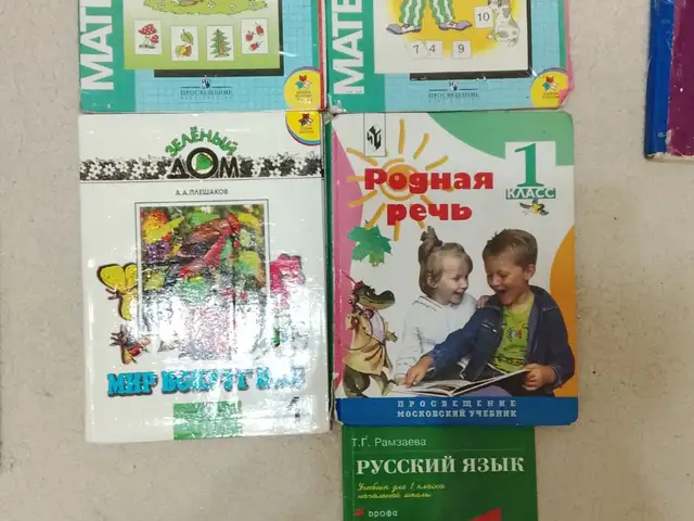 Школьные книги, Душанбе