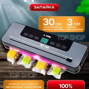 Вакуматор для продуктов, Душанбе