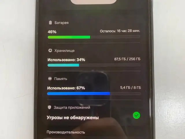 Samsung Galaxy А17, Хуҷанд