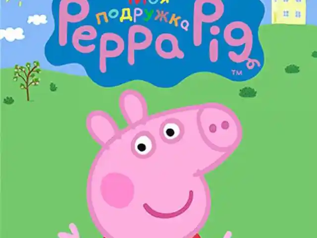 Игра My friend peppa pig для PS-4 / 6.72 / 9.00 / 11.00 / 11.52 / 12.02 /, Душанбе