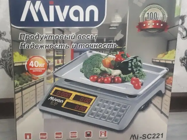 Тарозу 40 кг, Душанбе