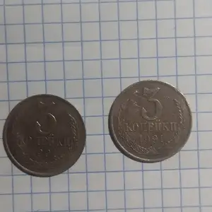 3 копейки 1991, Кӯлоб