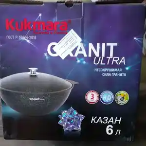 Казан Kukmara 65, Душанбе