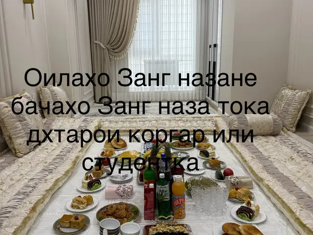 Комната в 2-комн. квартире, 4 этаж, 80м², Шохмансур, Душанбе
