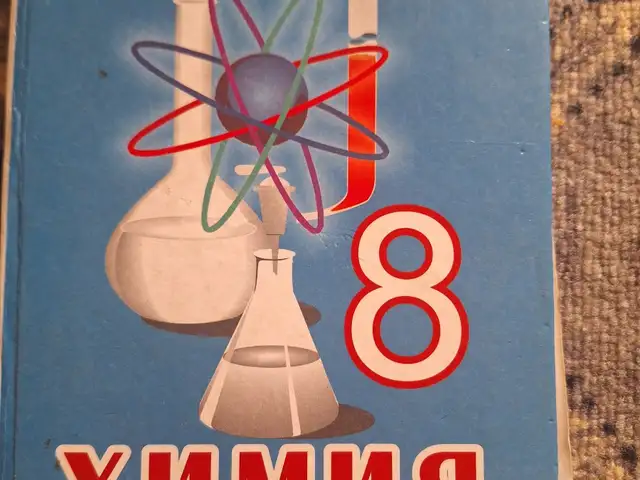 Китоб, Душанбе