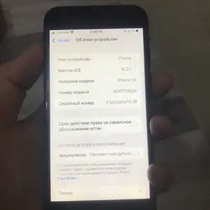 Apple iPhone 8, 64 gb, Space Grey, Душанбе