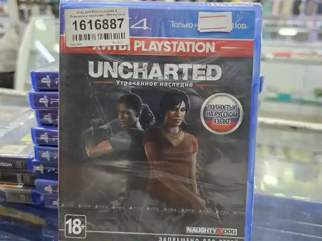 Игра Uncharted Legacy для PS4, Душанбе