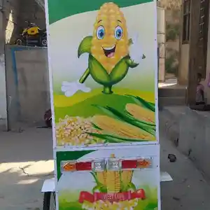 Тележка для горячей кукурузы, Душанбе