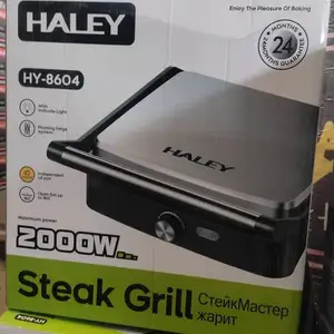Тостер Haley HY-8604, Душанбе