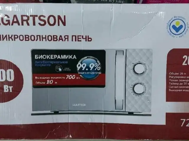 Микроволновая печь, Душанбе
