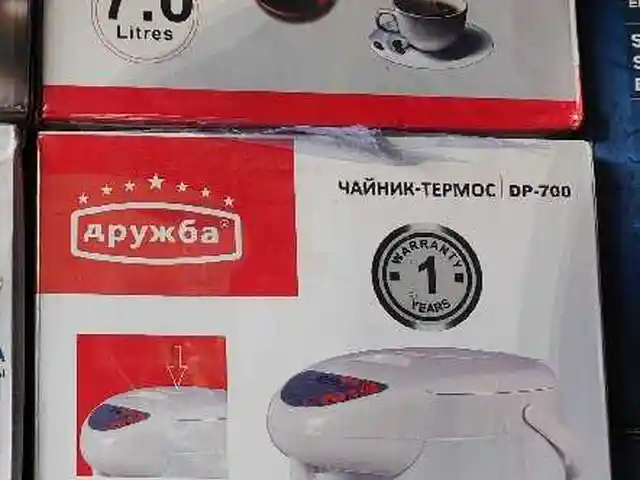 Термопот Drujba dp700, Душанбе
