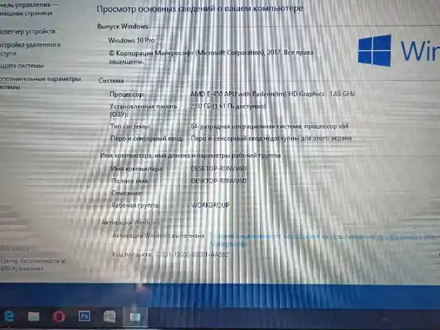 Ноутбук Asus, Душанбе