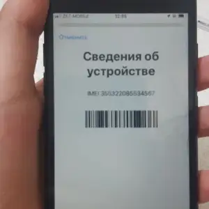 Apple iPhone 7, 128 gb, Душанбе
