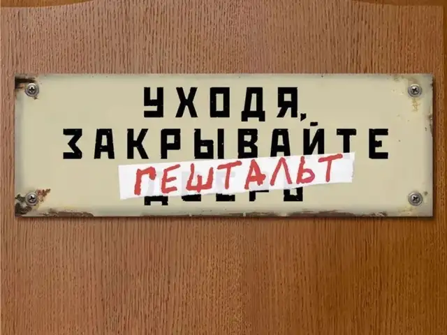 Табличка на дверь, Душанбе