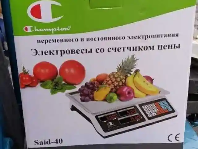 Тарозу барои магоза, Душанбе