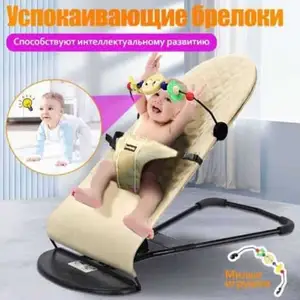 Детский Шезлонг, Худжанд