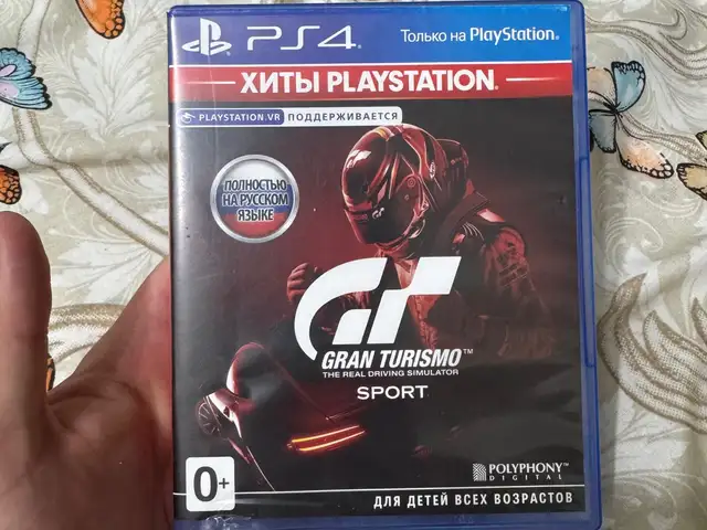 Игра, Душанбе