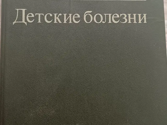 Книга Детские болезни, Душанбе
