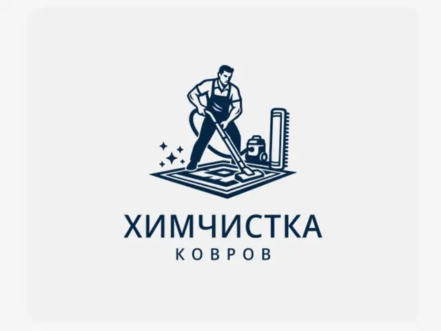 Услуги химчистка ковров мягкая мебель, Душанбе