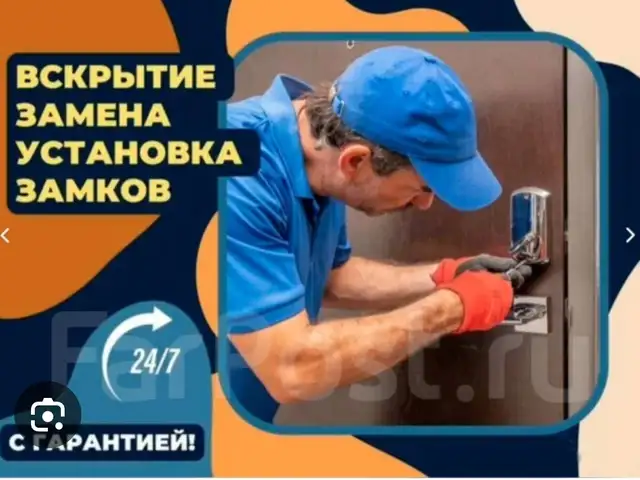 Ремонт замков /Замена Личинок /Замена замков, сейф, двери, Хуҷанд - 8