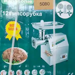 Мясорубка, Душанбе