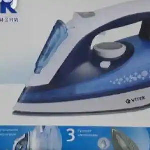 Утюг, Душанбе
