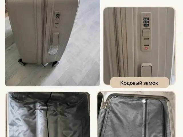 Чемодан, Душанбе