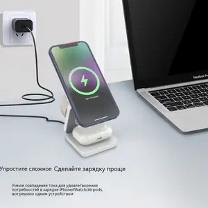 Беспроводной складной зарядник 3 в 1, Душанбе
