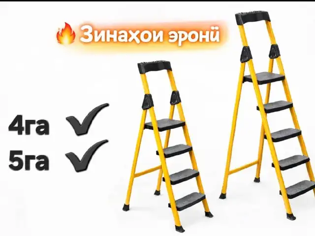 Лестница 5 п, Душанбе