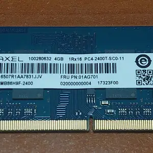 Оперативная память 4Gb DDR4 2400Т Remaxel ддя ноутбука, Душанбе