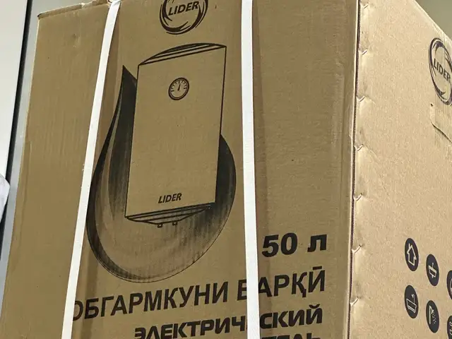 Водонагреватель, Душанбе