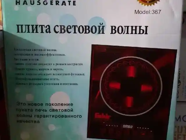 Сенсорная стеклокерамическая плита, Душанбе
