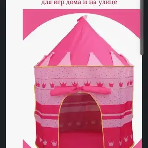 Детская палатка, Душанбе