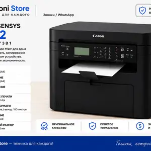 Принтер Canon i-Sensys MF232, Душанбе