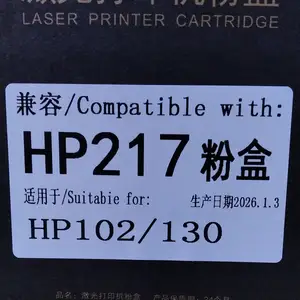 Картриджи 217А, Душанбе