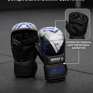 Перчатки RDX для ММА, Душанбе
