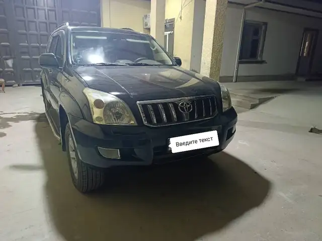 Toyota Land Cruiser Prado