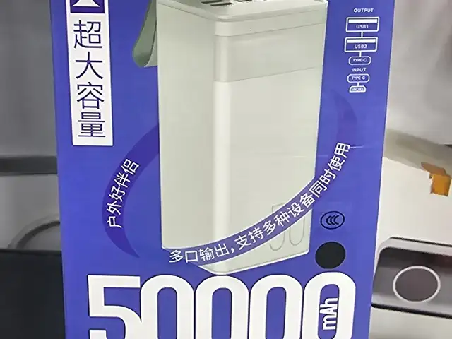 Внешний аккумулятор Power bank, Кабодиён