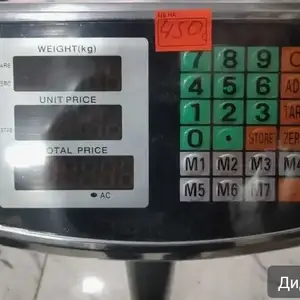 Тарозу 200кг, Душанбе