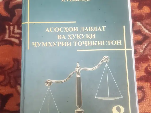 Китоб, Душанбе
