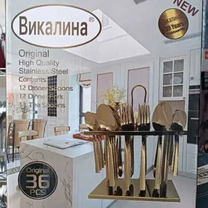 Набор ложек Викалина 36 Pcs, Душанбе