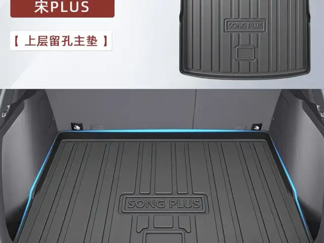 Полик багажа для BYD song plus, Душанбе