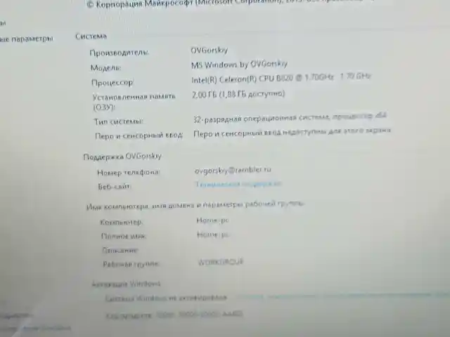 Ноутбук Asus, Душанбе