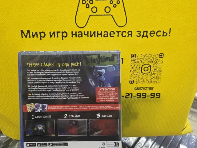 Диск Poppy Playtime Triple pack 1,2,3 для Playstation 5 PPSA 25553, Душанбе