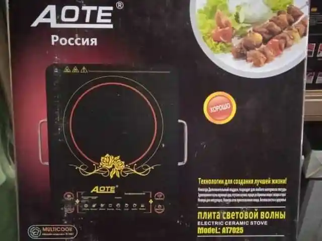 Плита Aote 1725, Душанбе
