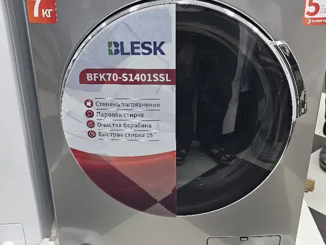 Стиральная машина Blesk 1401SSL 7KG, Худжанд
