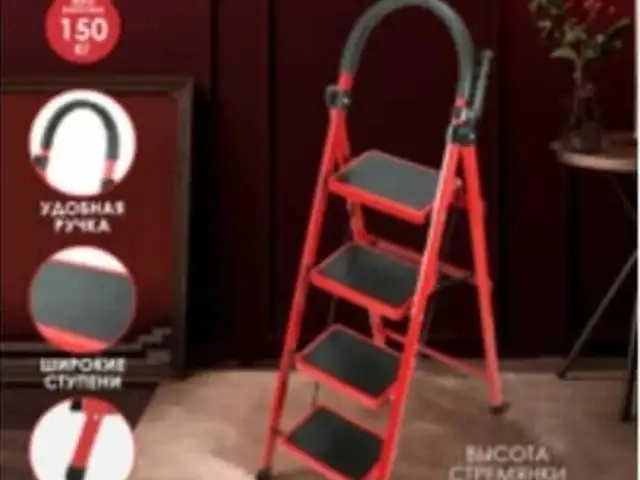 Стремянка, Душанбе