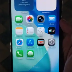 Apple iPhone 12 Pro Max, 256 gb, Graphite, Худжанд
