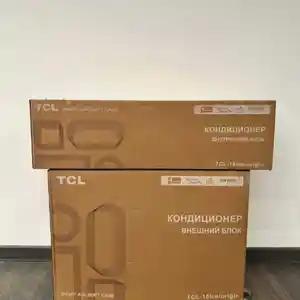 Кондиционер TCL, Душанбе
