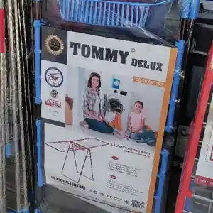 Сушилка для белья, Душанбе